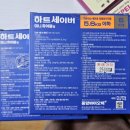 아빠곰약국 이미지