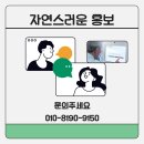 반디커뮤니케이션