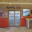 거성프라자 앞 이미지