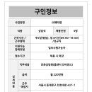 주식회사 해든앰앤씨