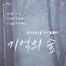 서산시문화회관 소공연장 이미지