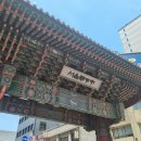 산후다이어트용 다이어트 한약; 서울 왕자한의원 재진 후기, 목표는 -5kg