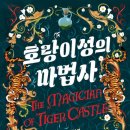 이성