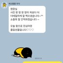 칠성초등학교 | 침산동 영어학원 수학학원에서 보내드리는 칠성초 졸업식 선물