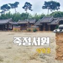 구림산책길 네이버블로그