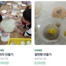 이천농업테마공원 어농골펜션 | 이천 농업테마공원, 캠핑장과 펜션까지