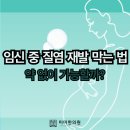 남은영한의원 이미지
