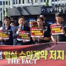 메리츠화재 정문 앞 이미지