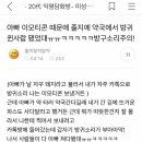 아빠약국 이미지