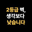 안화고등학교 | 안화고등학교 고1, 늘 하던 방식으로는 더 이상 못 올라갔습니다, 화성시 병점동 수학학원