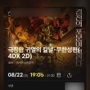 지오플레이스 이미지