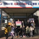 주영 어린이집
