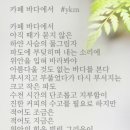 카페바다 이미지