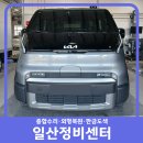 오두산자동차정비공업사 | 복원 후기 - 일산,고양,파주,김포 1급공업사 사고차...긁힘 찌그러짐 복원 보험수리 전문 일산정비센터