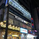 컴포즈커피 노원공릉점