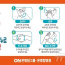 코로나 위기단계 하향 후 감염병 급증…개인 위생관리 철저히 이미지