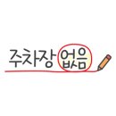 양정1동-24 이미지
