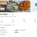 청해아구 이미지