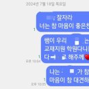 다감영수학원