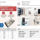 프리미엄아울렛 골든하이 이미지