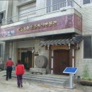 안동소주박물관 이미지