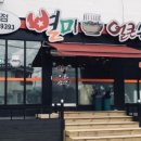 별미순대국본점 이미지