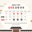 정중앙시네마 이미지