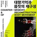 (사)대안영상문화발전소 아이공 이미지