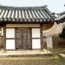 일신당 - 창원시 마산합포구 남성로 130 | 일신당
