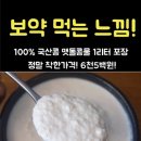 고인돌 시장 주차장 이미지