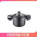 풍년주방 이미지