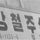 주식회사 귀뚜라미 범양냉방 네이버블로그