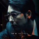 인코리아 | '메이드 인 코리아' 후기