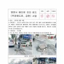 야사막썰어횟집 이미지