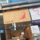 롯데리아 포일IT점 | ((테이크아웃 후기)) 요즘 핫한 트랜드로 급부상중인 대만 샌드위치 '홍루이젠'