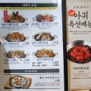 고래식당둔산점 이미지