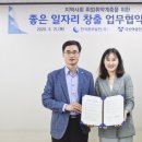 (주)중부인력 이미지