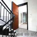 히딩크공인중개사사무소 이미지