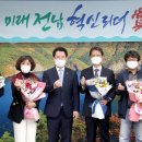 복내마을영농조합법인 이미지