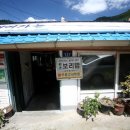 골목보리밥 이미지