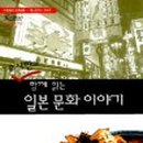 문화이야기