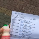 위드팜100세약국 이미지