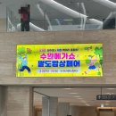 영농조합법인CK푸드 | 2026 수원메가쇼 팔도밥상페어 시즌1 추자정보 솔직방문후기 더 재밌게 즐길 수 있는 꿀팁까지