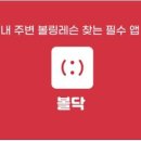 우리볼링샵