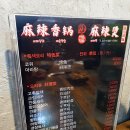 건대아리랑 이미지