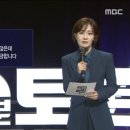 어제밤 의대 증원 관련 100분토론 시청자질문 이미지