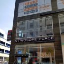 투썸플레이스 일광신도시점 이미지