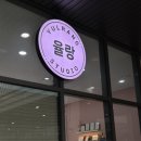 율랑스튜디오 | 전주 율랑스튜디오 속눈썹 후기