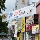 강창역1번 출구 앞 이미지