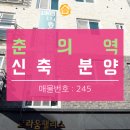 연꽃어린이공원 화장실 이미지